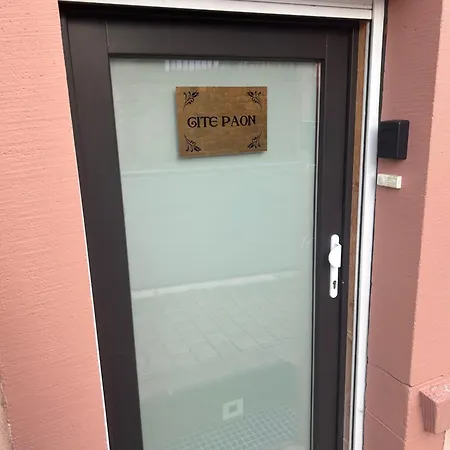 Paon * キンツアイム